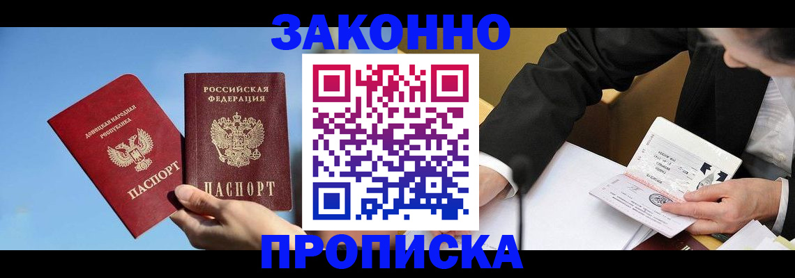 регистрация для дет. сада в Красноармейске